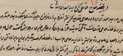 آتش مشروطه